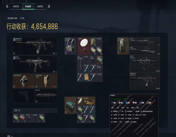 三角洲外挂外显透视自瞄效果